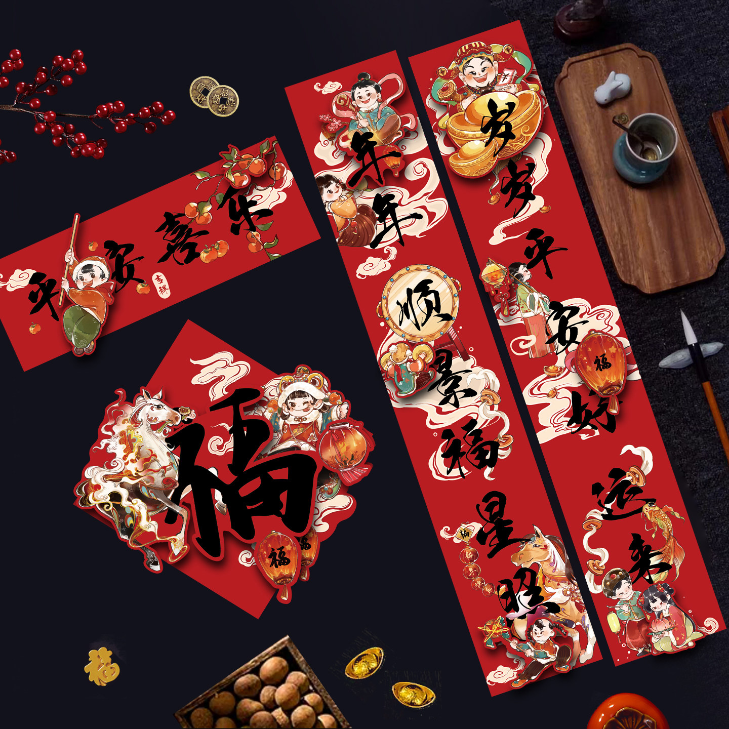 马年对联春联2026年新款国风新中式国潮创意门贴立体入户门家用,节庆用品/礼品,对联,淘宝优惠券,粉丝福利购,淘宝优惠卷