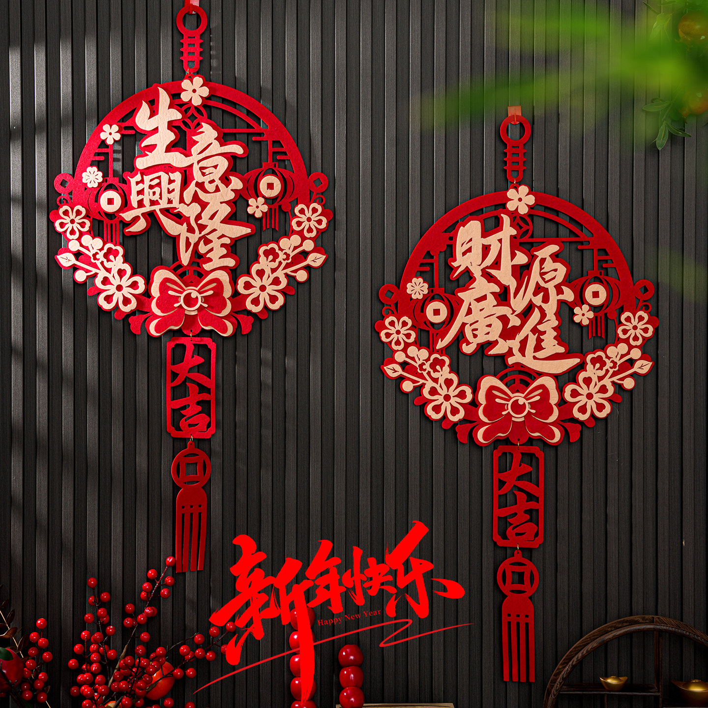 财源广进挂件福字生意兴隆挂饰过年装饰品门挂马年2026年新年过年,节庆用品/礼品,挂饰/生肖挂饰,淘宝优惠券,粉丝福利购,淘宝优惠卷