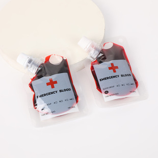 人造血浆假血袋万圣节道具血包cos恐怖装扮化妆恶搞吸血鬼饮料袋