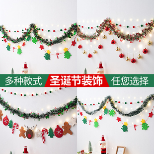 圣诞节装饰品氛围场景布置彩带藤条挂饰毛条拉花店铺装扮前台橱窗