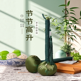 艾草锤教师节养生锤礼物实用送老师长辈妈妈高档伴手礼高级感礼品
