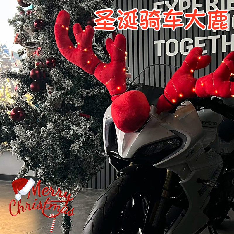 圣诞节装饰品车麋鹿角挂饰场景布置氛围装扮主题车饰配件小鹿