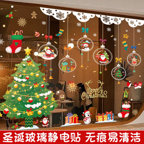 圣诞静电贴纸免胶易清洁