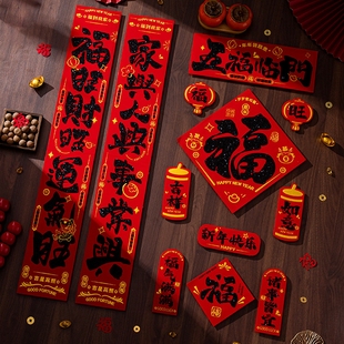 对联春联2026年新款马年楼房入户门自带全背胶高档植绒创意年轻人