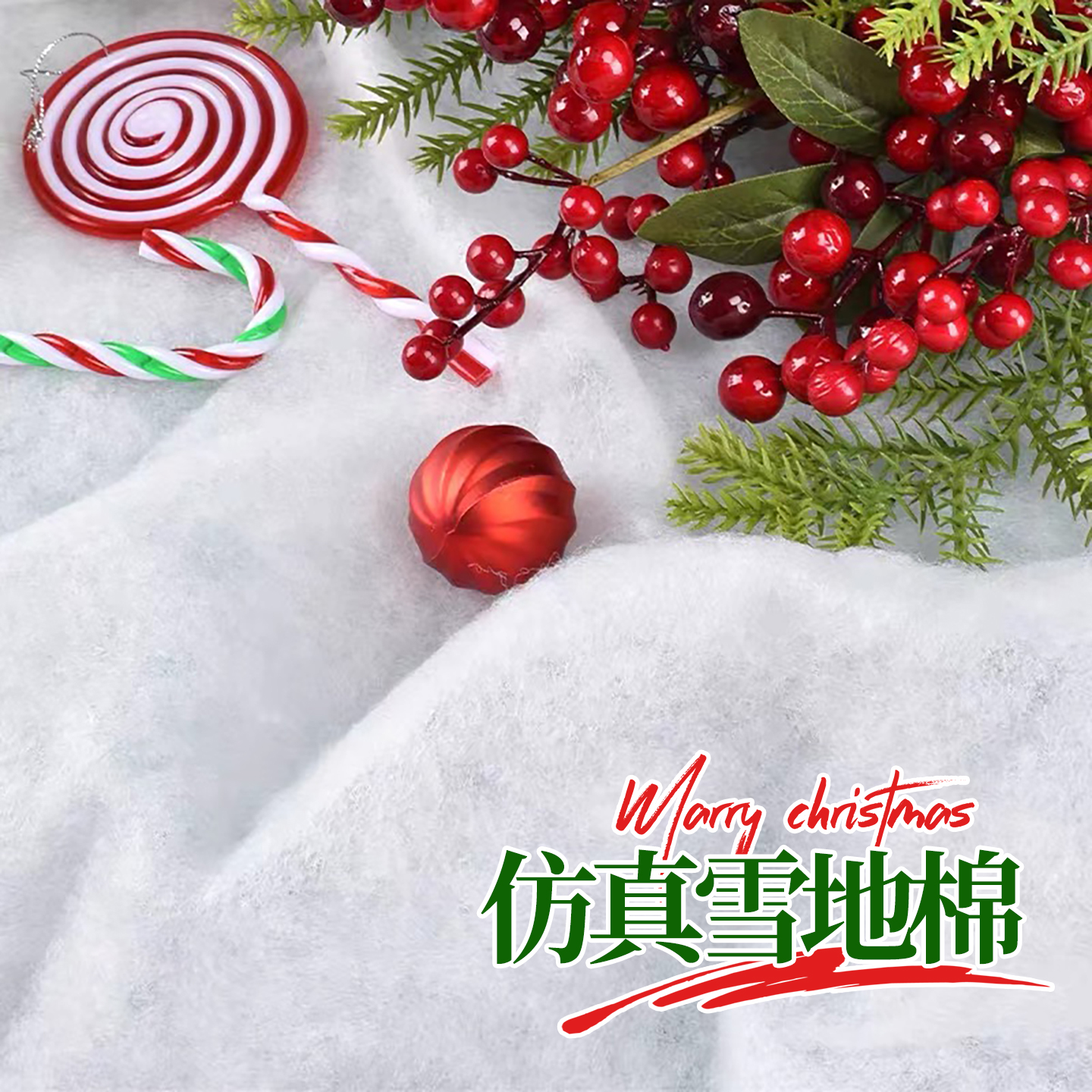 仿真雪地棉雪景造景棉花假雪人造雪圣诞节装饰品场景氛围布置道具