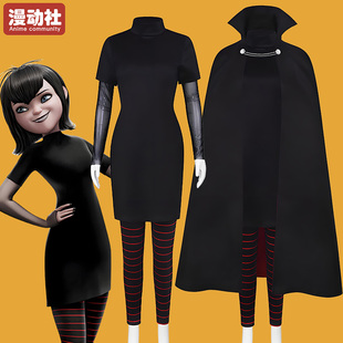梅菲斯cosplay服精灵旅社万圣节服装女装吸血鬼二次元衣服成人