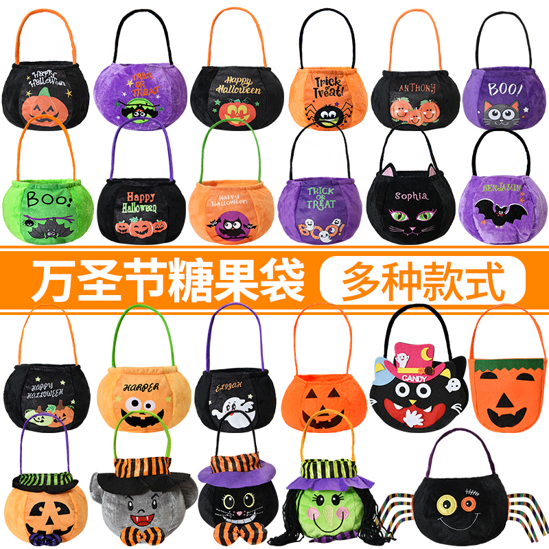 万圣节讨糖袋糖果袋南瓜袋儿童小礼品手提袋礼物袋子装饰用品道具