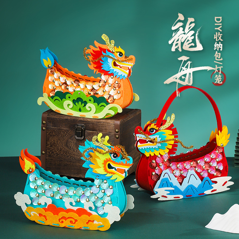 端午龙舟DIY收纳包/灯笼材料包