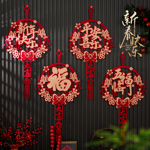 平安喜乐挂件福字过年装饰品挂饰门挂入户门马年2026年新年过年