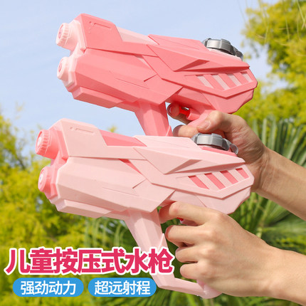 儿童手动按压式水枪手枪高压强力射程远玩具喷水打水仗漂流玩水