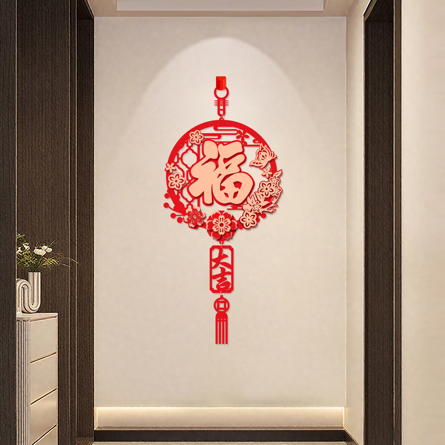 福字挂件过年装饰品挂饰墙上玄关马年2026年新年过年春节门上