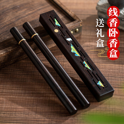 教师节礼物2025新款沉香线 线香卧香盒送老师小众高级感创意礼盒