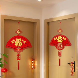 卧室门福字扇形挂饰挂件新年装饰品门上过年春节马年2026氛围布置