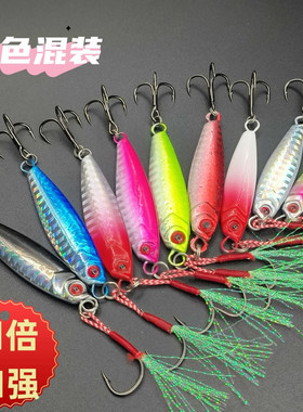 飘落铁板远投铁板路亚饵路亚铁板假饵远投全水仿真鱼鳞专用蓝色刀