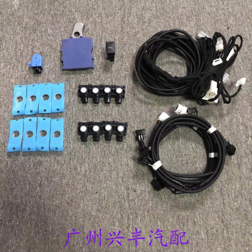 适用于酷路泽锐志雷凌电装雷达