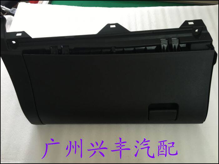 适用于新锐志储物箱 杂物箱 仪表台工具箱