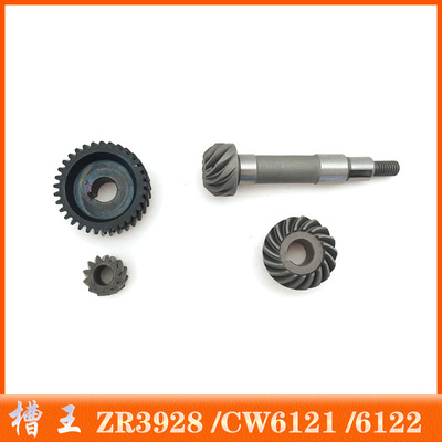 槽王开槽机伞齿大小齿轮61213928