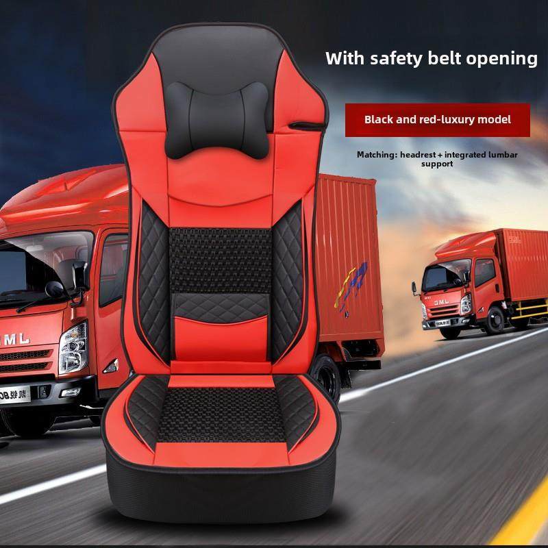 解放JH6/J6P/JK6/J6L/J7大货车座椅套四季通用全包单个主驾驶坐垫