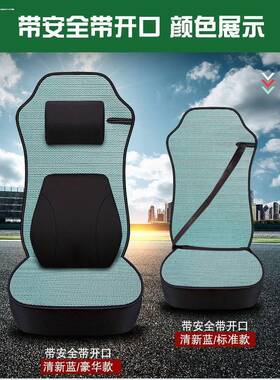 重汽豪沃T7H座套380专用坐垫336货车三一重卡冰丝四季舒适座椅套