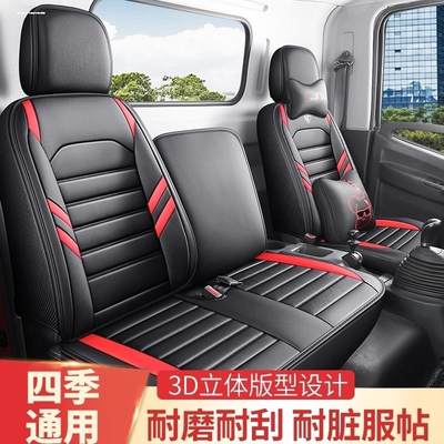 陕汽轩德翼3翼9货车坐垫轩德X6 X9 X3德龙K3000K5000四季通用座套
