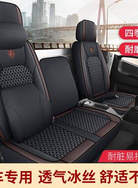 江淮骏铃V5大掌柜金元宝V3V6V7E3E5S3S6S9A8V7V8四季皮革货车座套