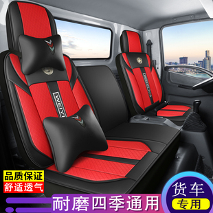 m600冰丝座套翼放铃咖巨咖庆铃100p皮革货车坐套 庆铃五十铃kv100