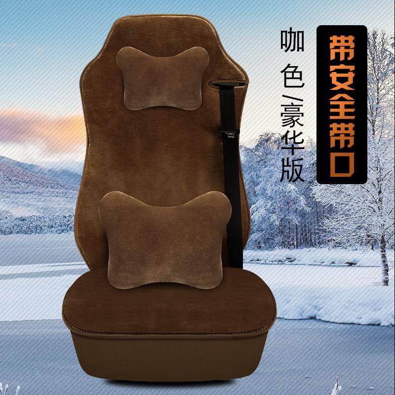汕德卡C7H G7座套 豪沃T7H TH7 TX340大货车单个主驾驶冬季毛绒垫