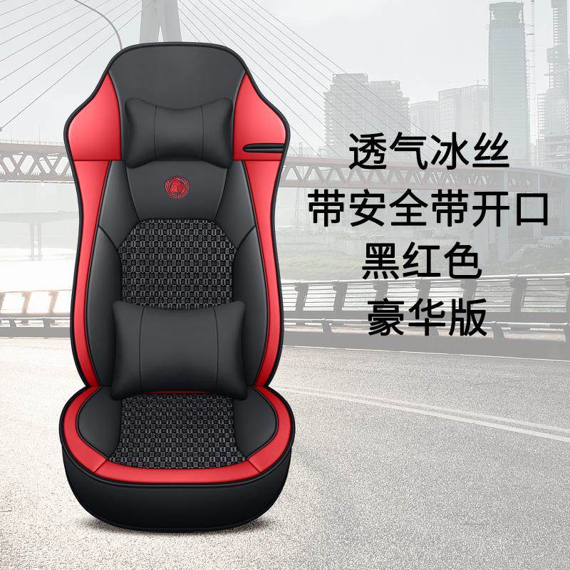 一汽解放J6P领航版座套解放J5P J5M J6M大货车单个主驾驶冰丝凉垫