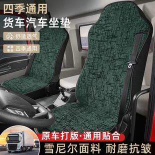 冬季保暖公交卡车客大货车宇通客车校车汽车坐垫全包短绒透气座套