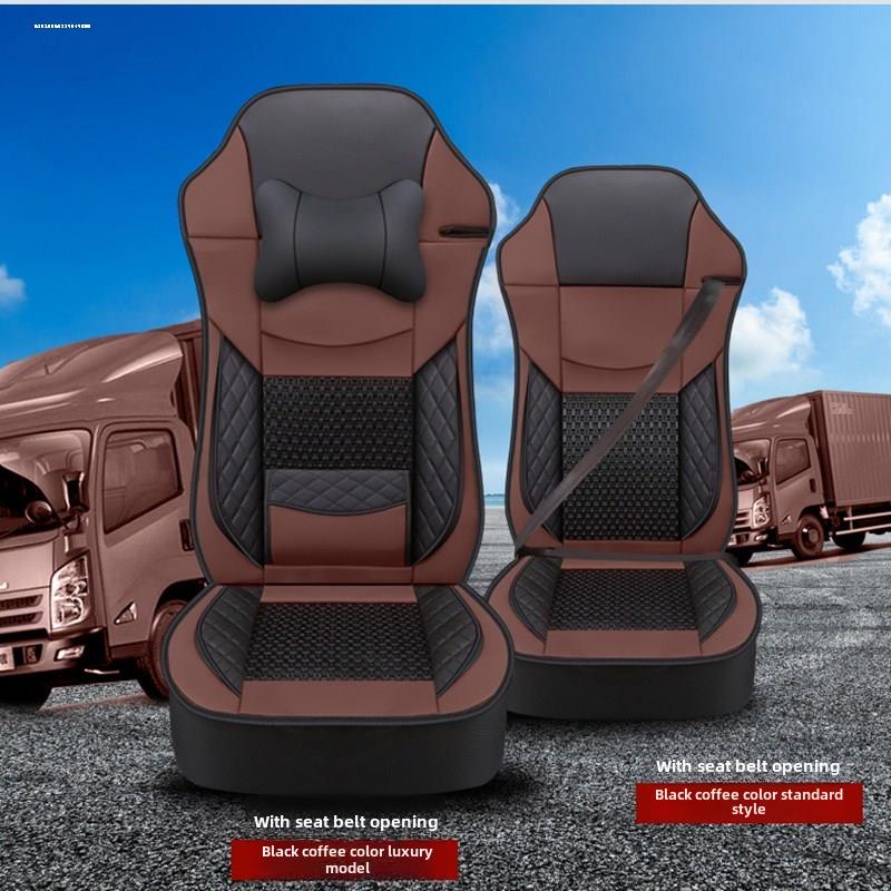 东风柳汽乘龙H5H7M5 M7霸龙507大货车专用座全包冰丝全包围座椅套