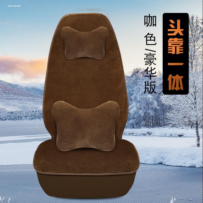 重汽王牌777B757B737B瑞狮轻卡货车坐垫全包座套重汽豪沃统帅悍将