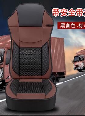 江淮格尔发座套K6L A5L A5W K3L K3W A3 K5三座重卡货车坐垫套皮