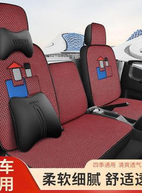 奥驰W7W5轻卡货车座套v3 x3a3t3v2x2t2v6飞碟缔途gx dx四季坐垫套