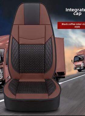 东风天龙旗舰坐垫套kl vl kx 420 465 520 560驾驶室专用货车座垫