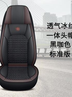 东风天龙旗舰坐垫套kl vl kx 420 465 520 560驾驶室四季货车座垫