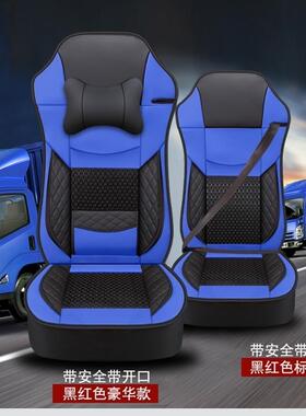 适用欧曼gtl est解放j6p jh6 杰狮天龙旗舰德龙x3000货车座套冰丝