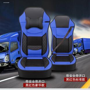 杰狮天龙旗舰德龙x3000货车座套冰丝 jh6 适用欧曼gtl est解放j6p