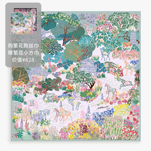 费时2260时原创设计丝巾真丝双面印花大方巾桑蚕丝女披肩送礼围巾