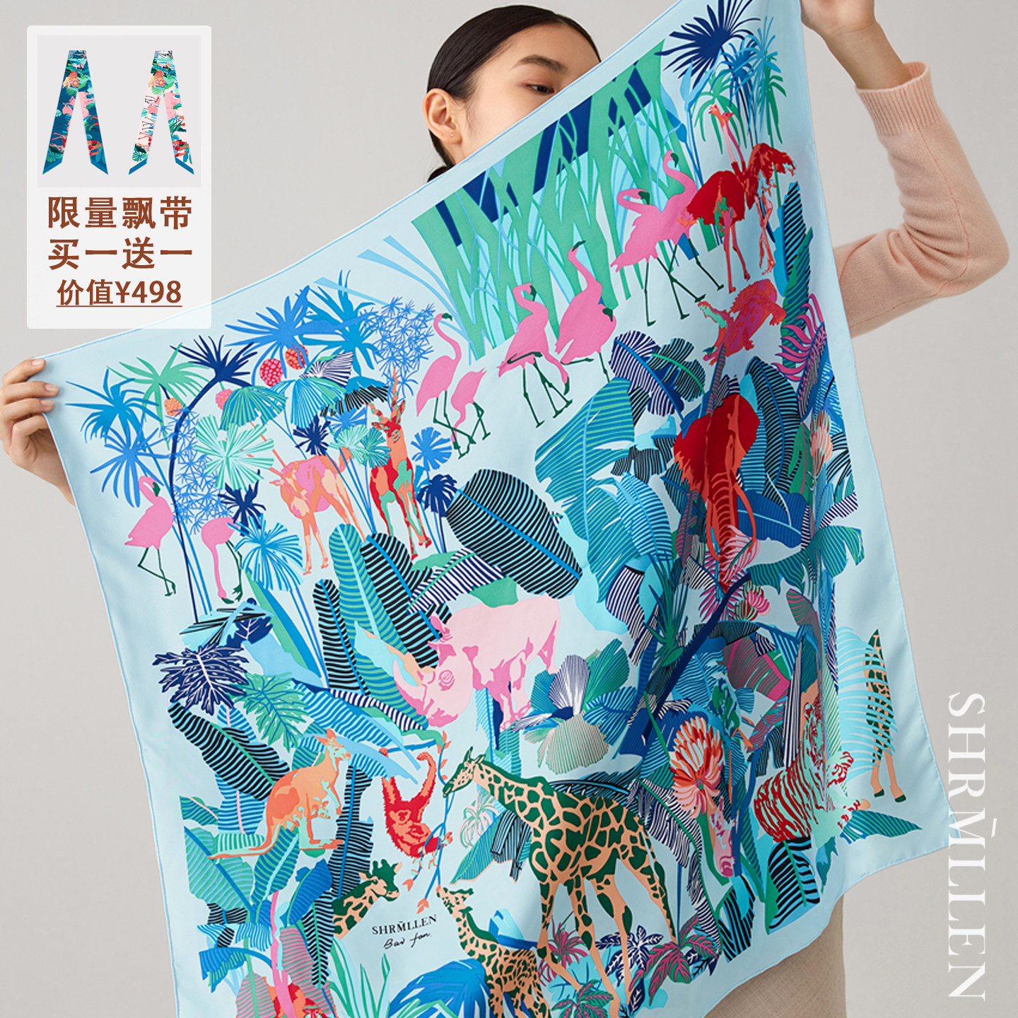 奢茉荔原创品牌设计丝巾真丝斜纹绸大方巾桑蚕丝秋冬高档送礼围巾