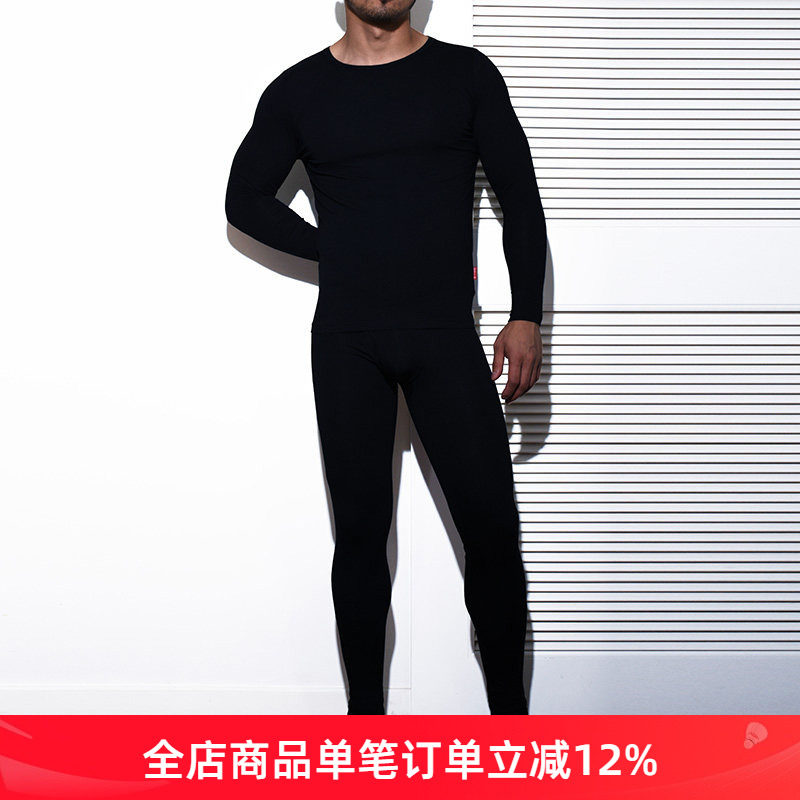 WeUp男士运动棉薄款棉毛裤基础打底贴身内衣长袖长裤秋衣秋裤套装