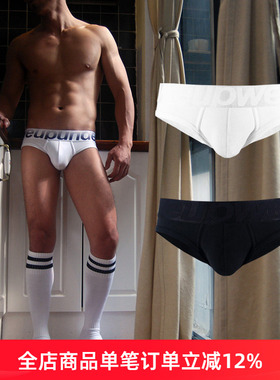 二条装WeUp男士三角裤棉低腰青年性感居家三角运动内裤男内裤短裤