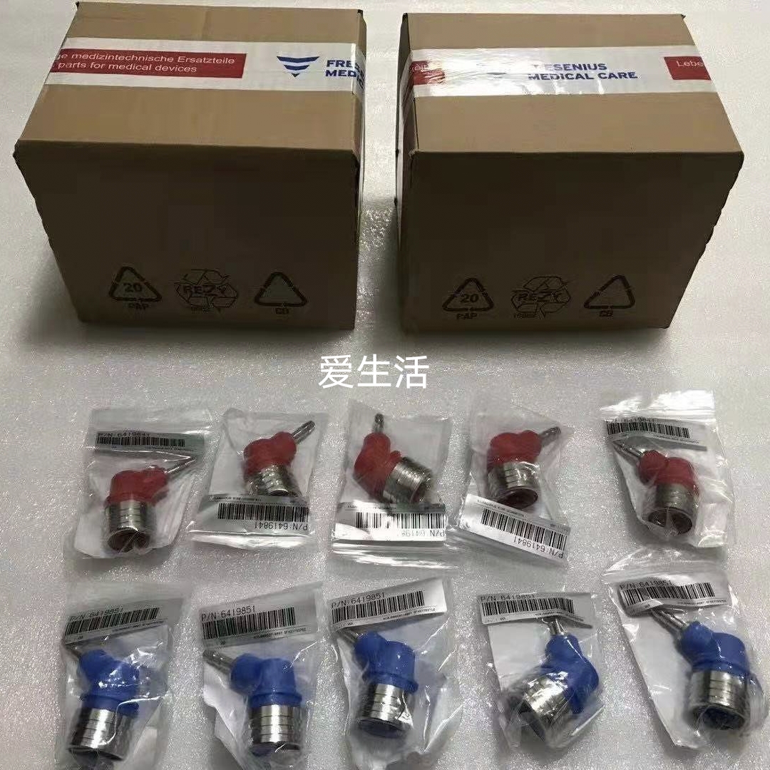 费森尤斯红蓝旁路接头冲洗桥快速接头4008血液透析机配件全新 标准件/零部件/工业耗材 制动器 原图主图