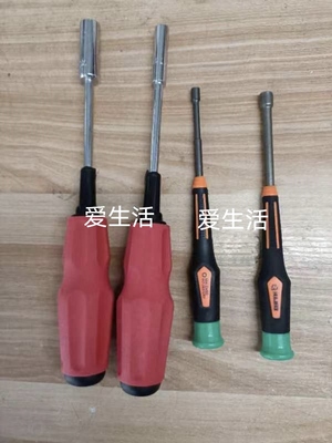 费森拆卸模组套筒血泵流量除气电机起子吸液泵630螺丝刀齿轮板手