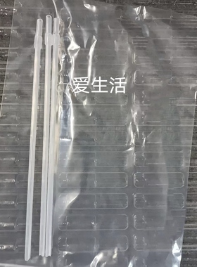 3451728A贝朗9系血液透析机吸液杆全新8系AB液吸液杆一对装全新