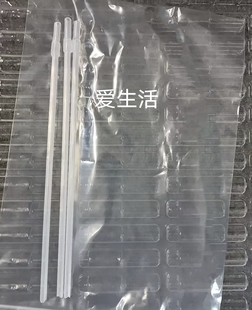 3451728A贝朗9系血液透析机吸液杆全新8系AB液吸液杆一对装全新