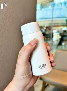 Tyeso口袋超轻迷你保温杯150ml女可爱小巧随身高颜值水杯简约杯子