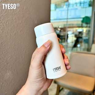 Tyeso口袋超轻迷你保温杯150ml女可爱小巧随身高颜值水杯简约杯子