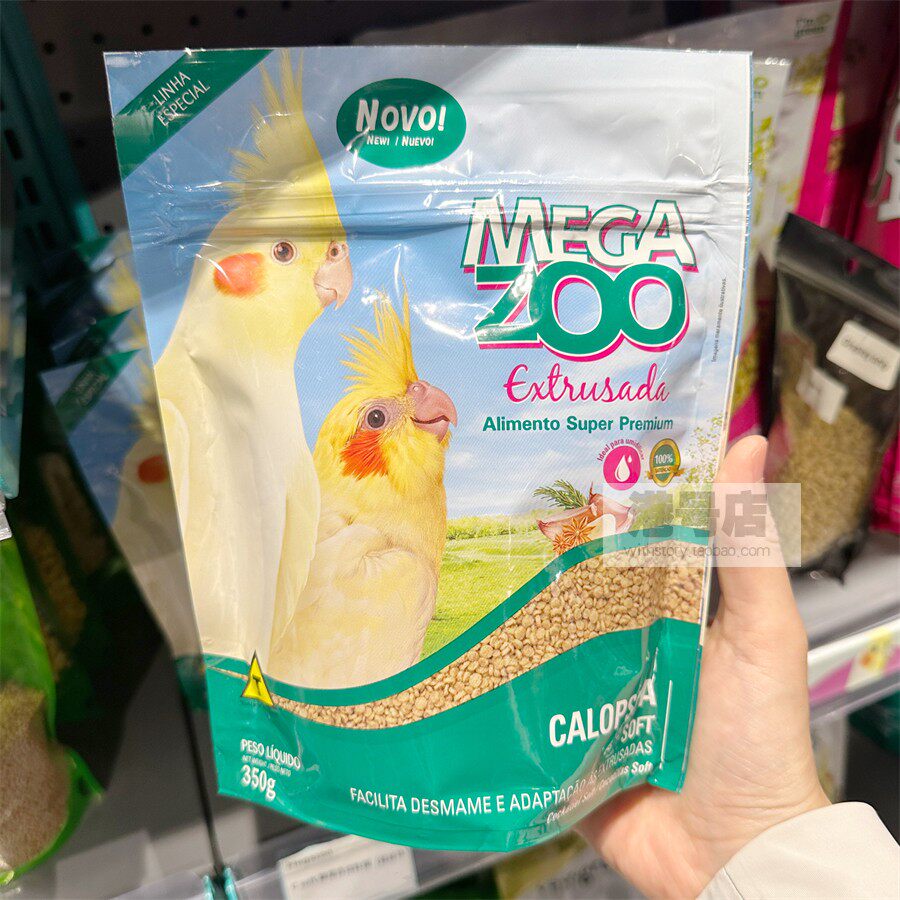 巴西MEGAZOO舒压轻盈合成鹦鹉粮