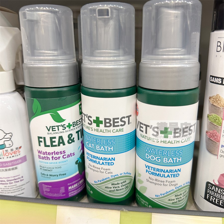vet's+best绿十字猫狗用免洗泡沫