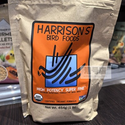 【香港直邮】哈里森滋养丸鹦鹉鸟粮高能特小颗粒日常鸟粮鸟食玄凤